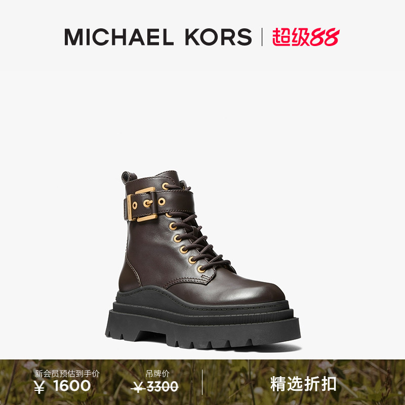 MKColby女士皮质马丁靴