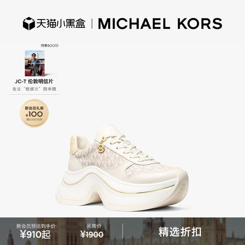 MKArla拼接厚底休闲运动鞋