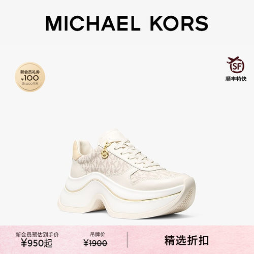 MKArla拼接厚底休闲运动鞋