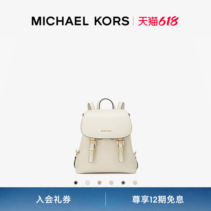 【618狂欢】MICHAEL KORS MK QUINN 女士超小号双肩包斜挎包
