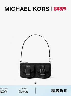 【秋冬新品】MICHAEL KORS MK Zoey 女士小号皮质机车风腋下包