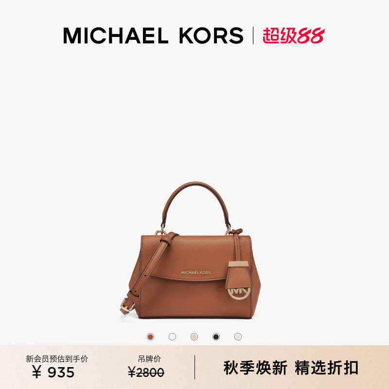 MICHAELKORS女士皮质斜挎包