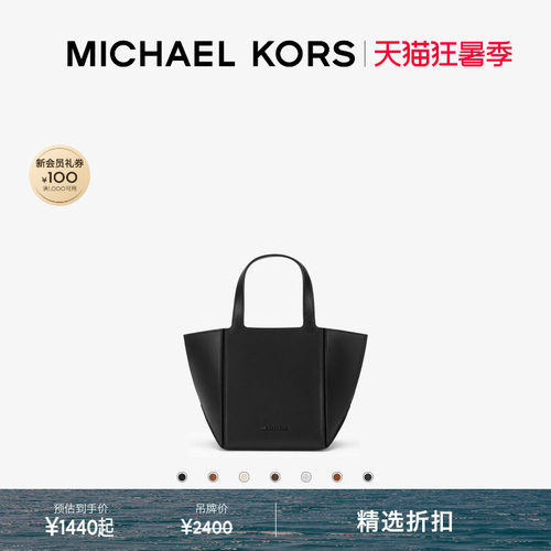 MKJordi小号折叠菜篮子手提包