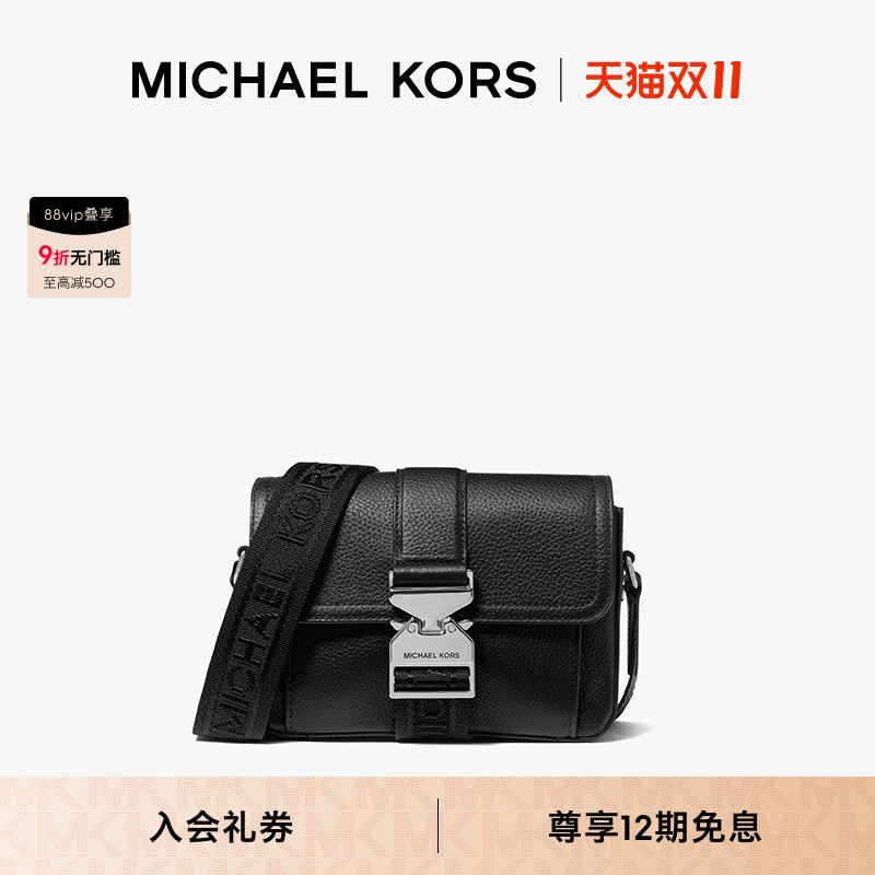 MKHudson皮质翻盖斜挎包