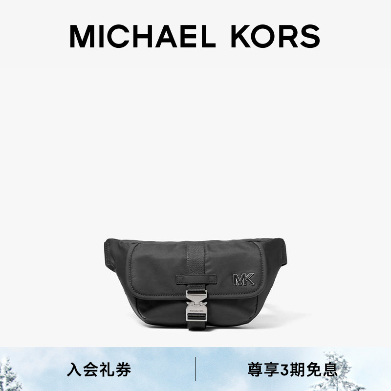 MKELI男士翻盖尼龙斜挎包