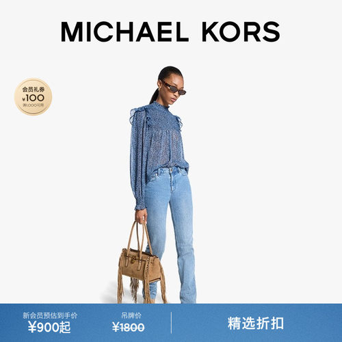 【朱珠同款】MICHAEL KORS MK 女士乔其纱抽褶荷叶边上衣
