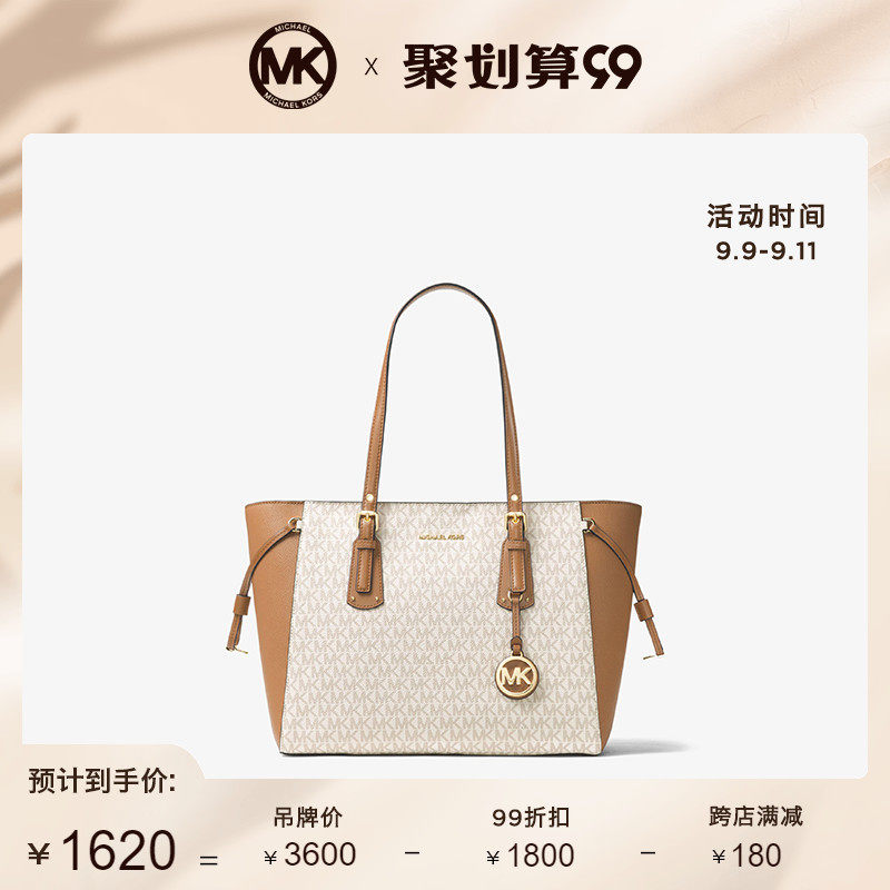 MK Voyager 中号简约通勤手提托特包单肩包女包