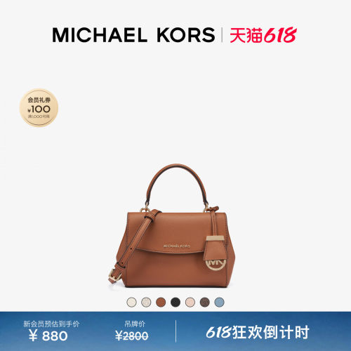 MICHAELKORS女士皮质斜挎包