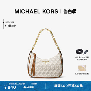 Jet 女士小号老花腋下包 MICHAEL KORS Charm 甄选礼物 Set