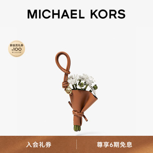 MICHAEL KORS MK 花束挂饰