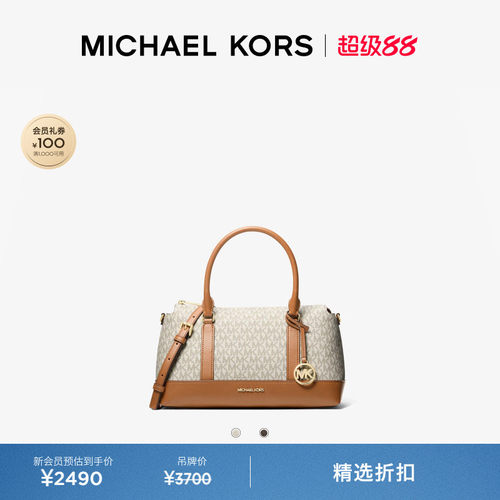 MKAndie中号大容量波士顿包