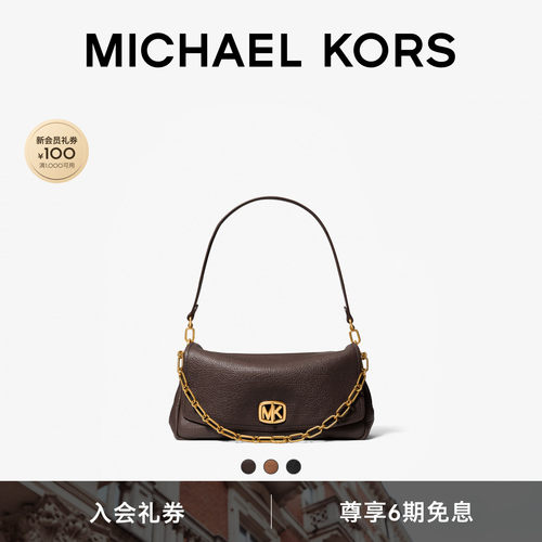 MKBryant大号皮质链条单肩包