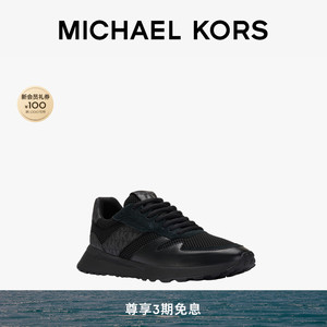 MICHAEL KORS MK Dax 男士系带拼接休闲运动鞋