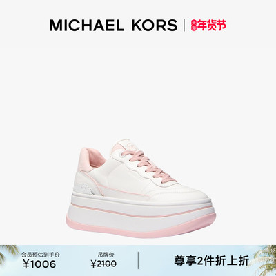 MKHayes羊皮革松糕鞋