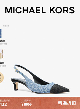 【春夏新品】MICHAEL KORS MK Amara 女士尖头细跟凉鞋 跟高5cm