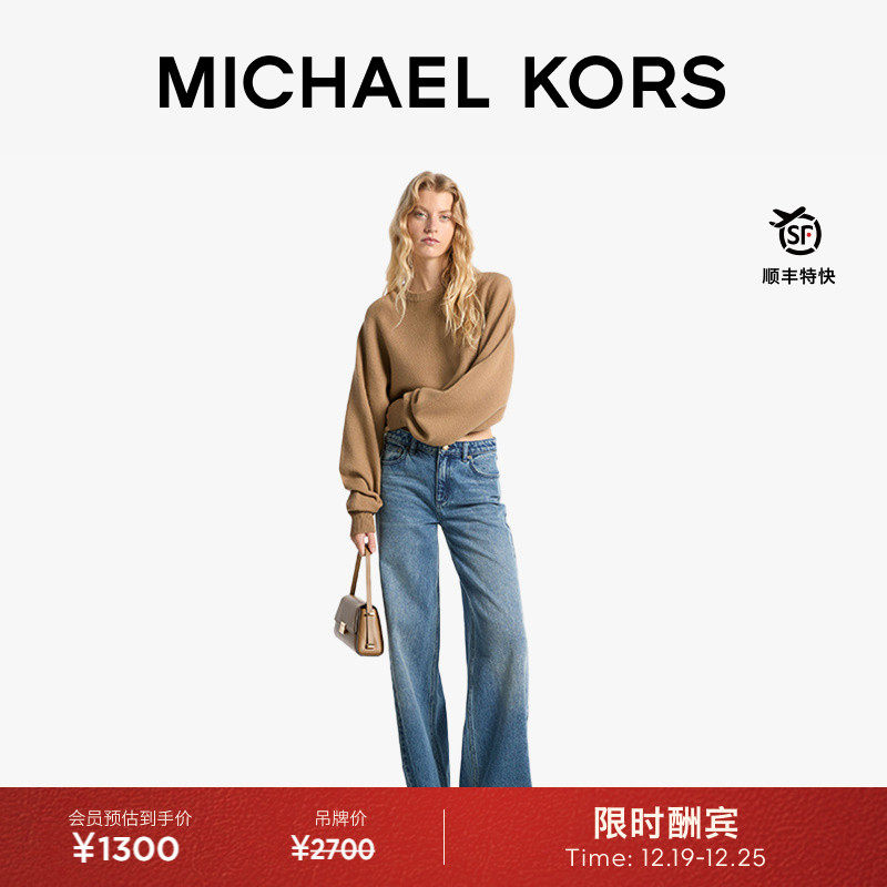 MK棉质丹宁牛仔阔腿裤