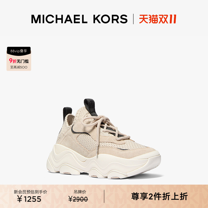 【2件折上折】MICHAEL KORS MK Atlas 女士厚底运动鞋 跟高6cm