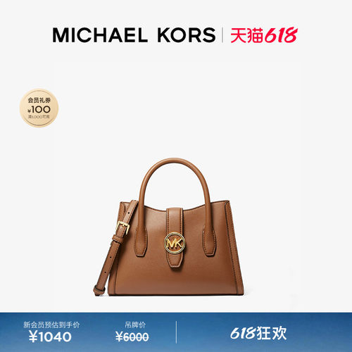 MK女士斜挎包MichaelKors