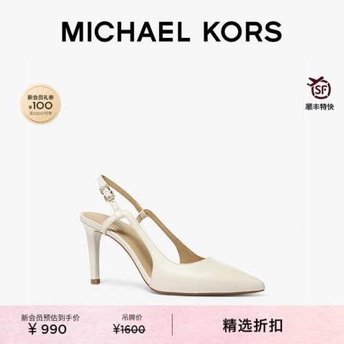 Vanessa尖头高跟凉鞋跟高9cm
