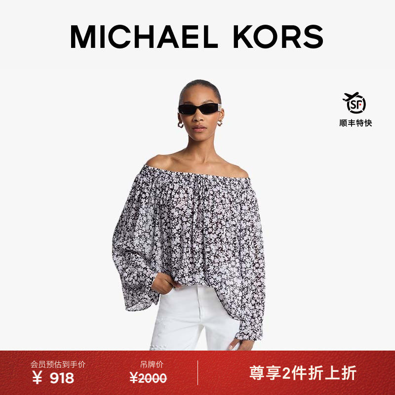 MK花卉印花一字肩雪纺衫