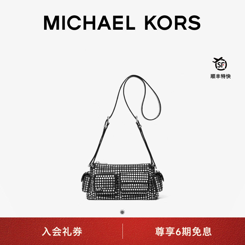 【秋冬新品】MICHAEL KORS MK Dakota 女士小号机车风单肩斜挎包