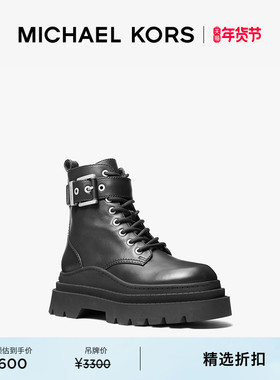 【檀健次同款】MICHAEL KORS MK Colby 男女同款 皮质厚底马丁靴