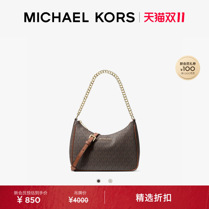 MICHAEL KORS Jet Set Travel 女士大号单肩包斜挎包