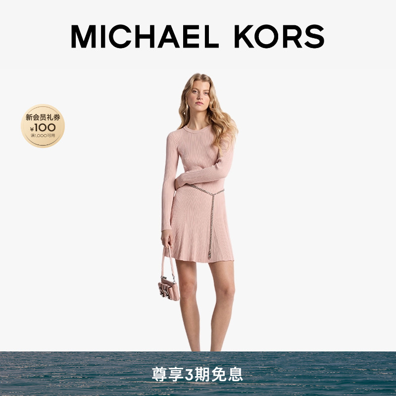 MICHAEL KORS MK 女士收腰针织连衣裙 含链条腰带