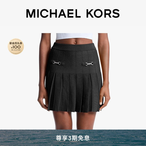 MK马衔扣百褶半身裙百搭迷你裙