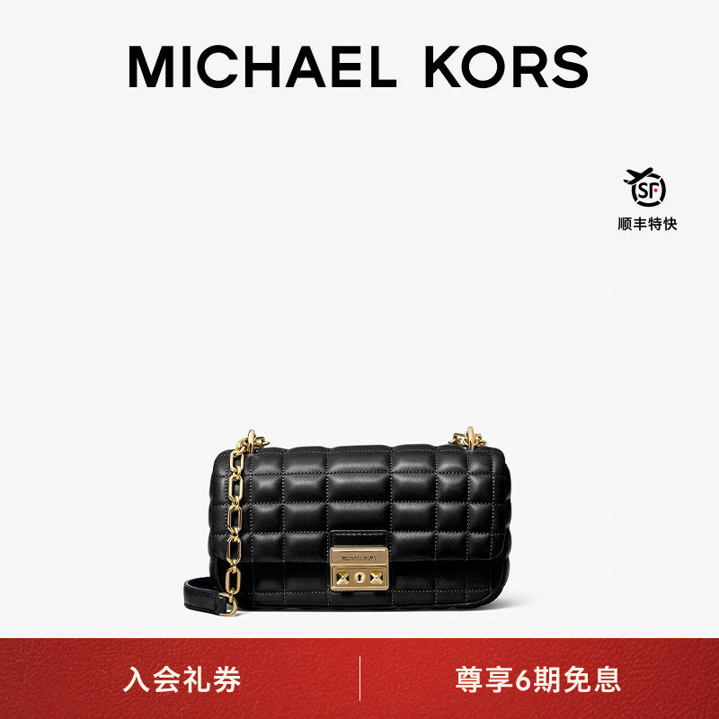 【檀健次同款】MKTribeca手袋