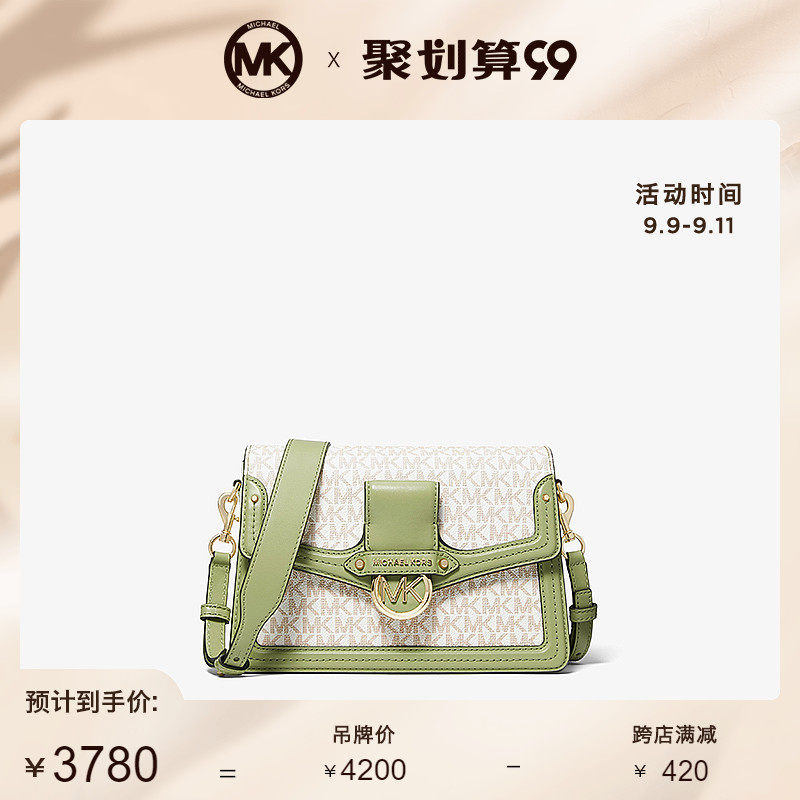 MK Jessie 2020春夏新款中号老花拼色翻盖邮差包斜挎单肩包女包
