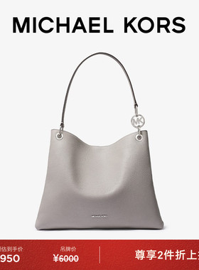 【2件折上折】MICHAEL KORS MK Christina 女士大号单肩包托特包