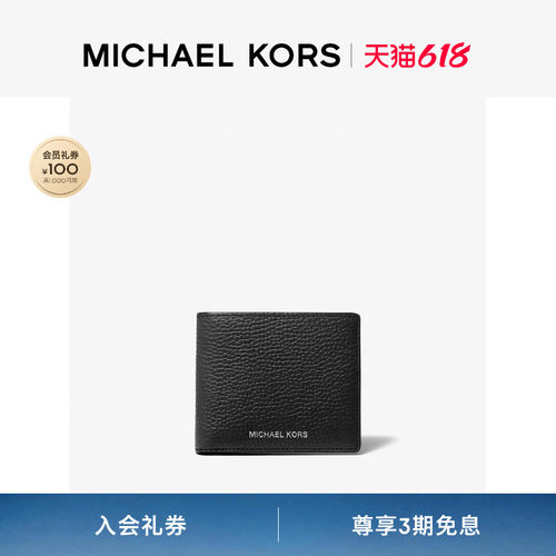 MKHudson男士皮质钱包