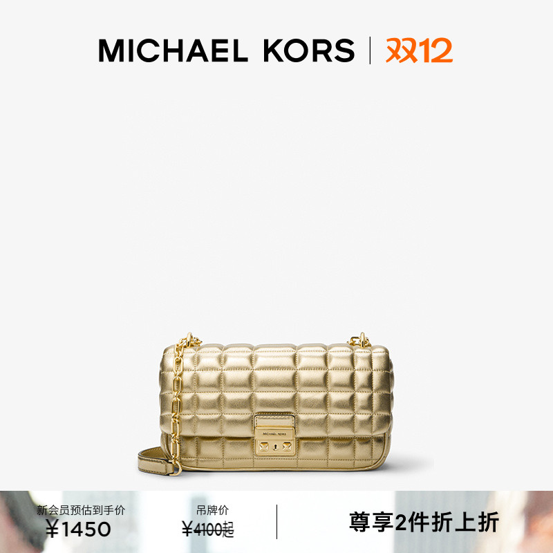 MKTribeca翠贝卡大号手袋