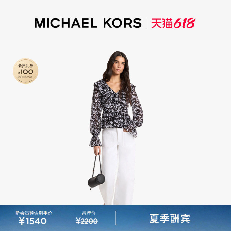 【夏季酬宾】MICHAEL KORS MK 女士乔其纱印花 V 领长袖上衣