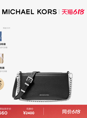 MICHAEL KORS MK Bryant 女士小号链条皮质斜挎包