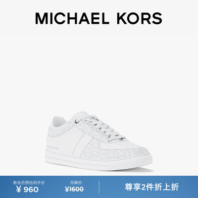 【两件折上折】MICHAEL KORS MK Brady 男士老花系带休闲板鞋