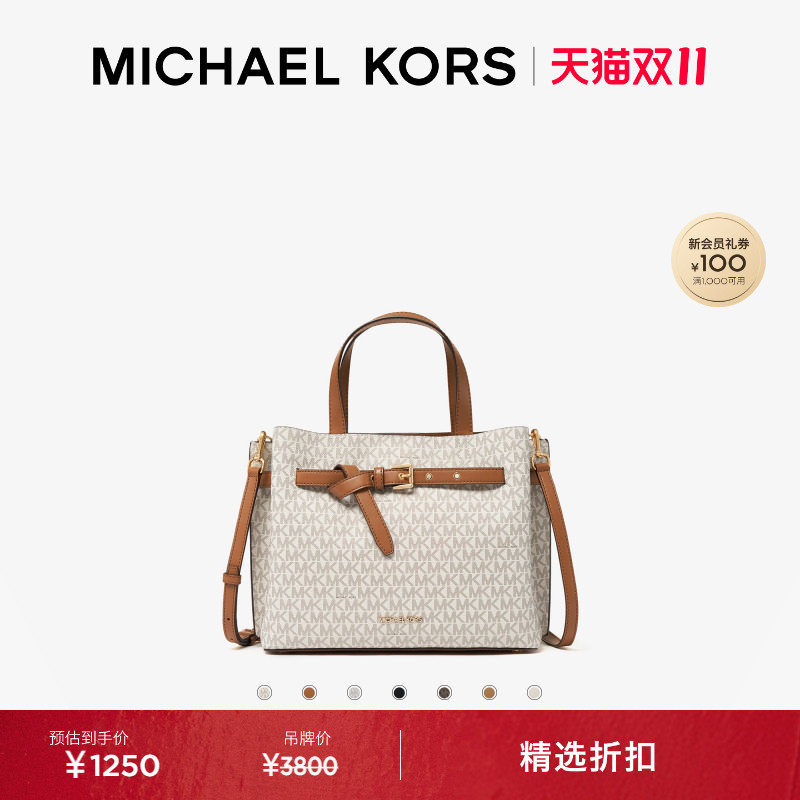 【双十一抢先购】MICHAEL KORS MK Emilia 女士中号蝴蝶包手提包