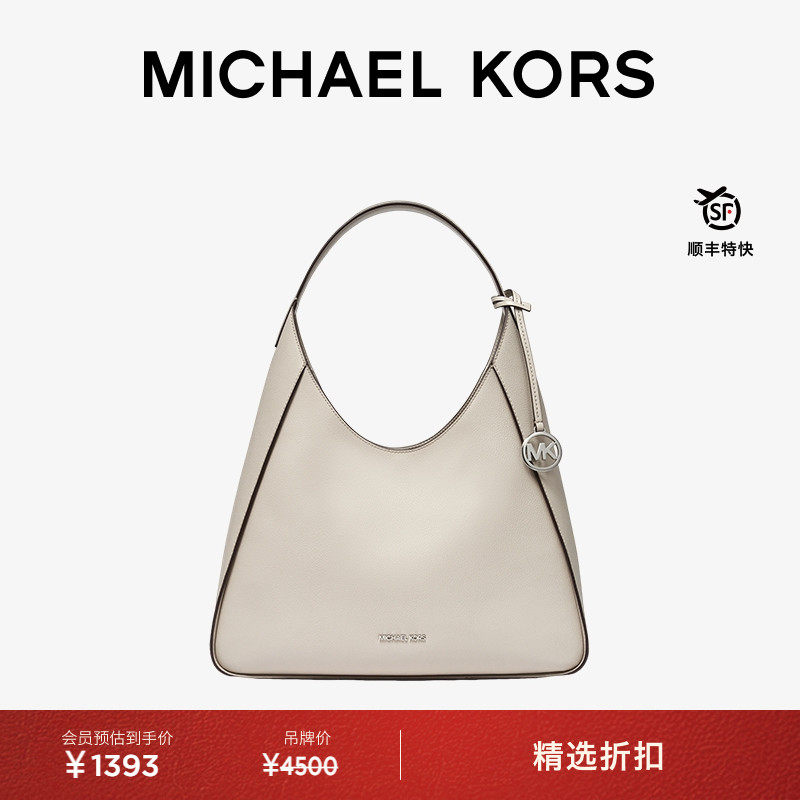 MKRaquel大号Hobo单肩包