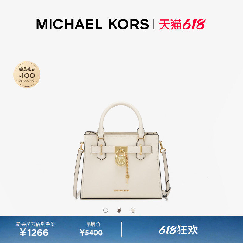 【618狂欢】MICHAEL KORS MK Hamilton 小号锁头包手提包斜挎包