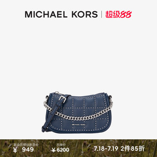 女士小号铆钉斜挎腋下包 MICHAEL KORS Carmela