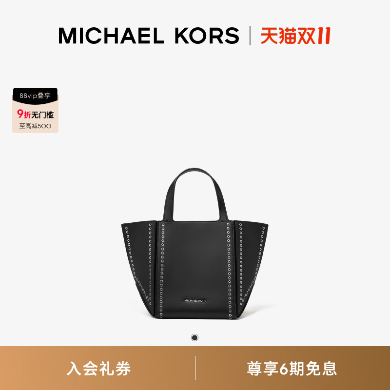 MICHAEL KORS MK Jordi 小号折叠托特包菜篮子