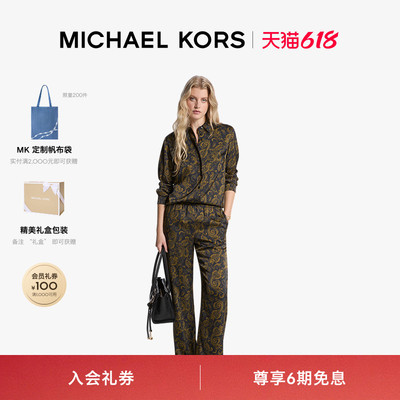 【王丹妮同款】MICHAEL KORS  MK 女士腰果花印花缎面长裤