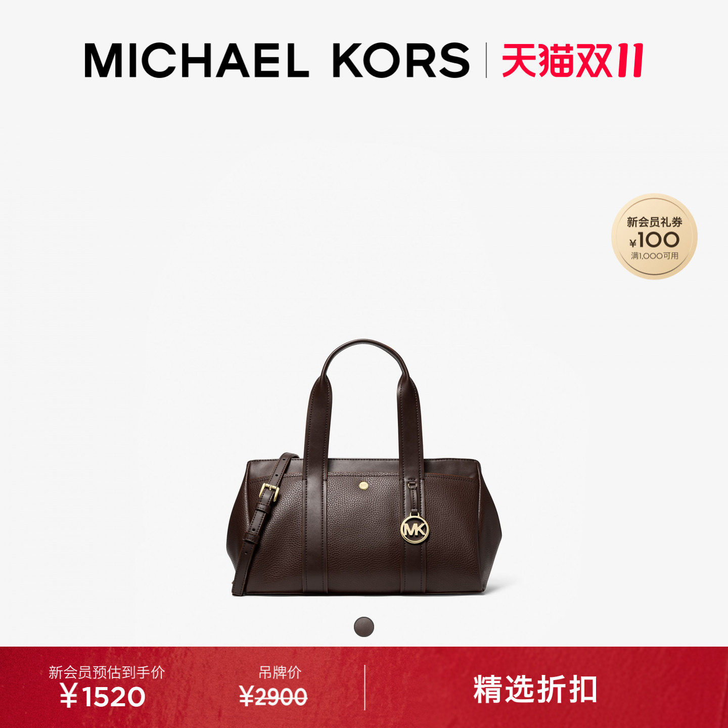 【双十一抢先购】MICHAEL KORS MK Foster 女士小手提公文包