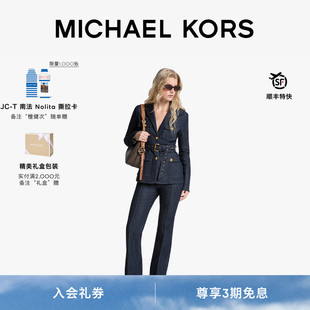 【朱珠同款】MICHAEL KORS MK 女士腰带设计复古工装风牛仔夹克
