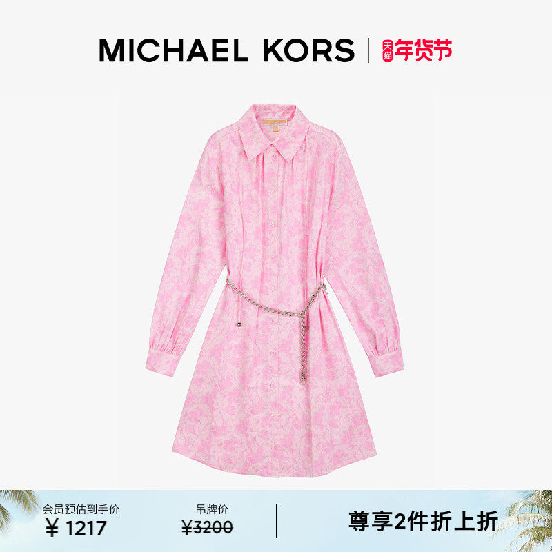 【两件折上折】MICHAEL KORS MK 女士花卉印花衬衫连衣裙 含腰链,女装/女士精品,连衣裙,淘宝优惠券,粉丝福利购,淘宝优惠卷