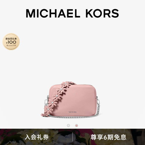 MKBryant中号花卉肩带相机包