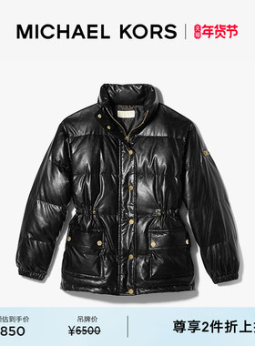 【两件折上折】MICHAEL KORS MK 女士亮面羽绒服外套