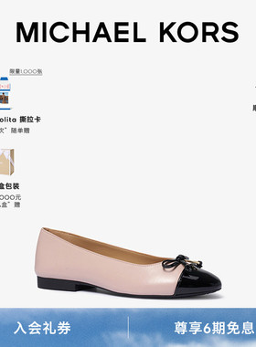 【早春新品】MICHAEL KORS MK Piper 女士蝴蝶结饰芭蕾舞鞋