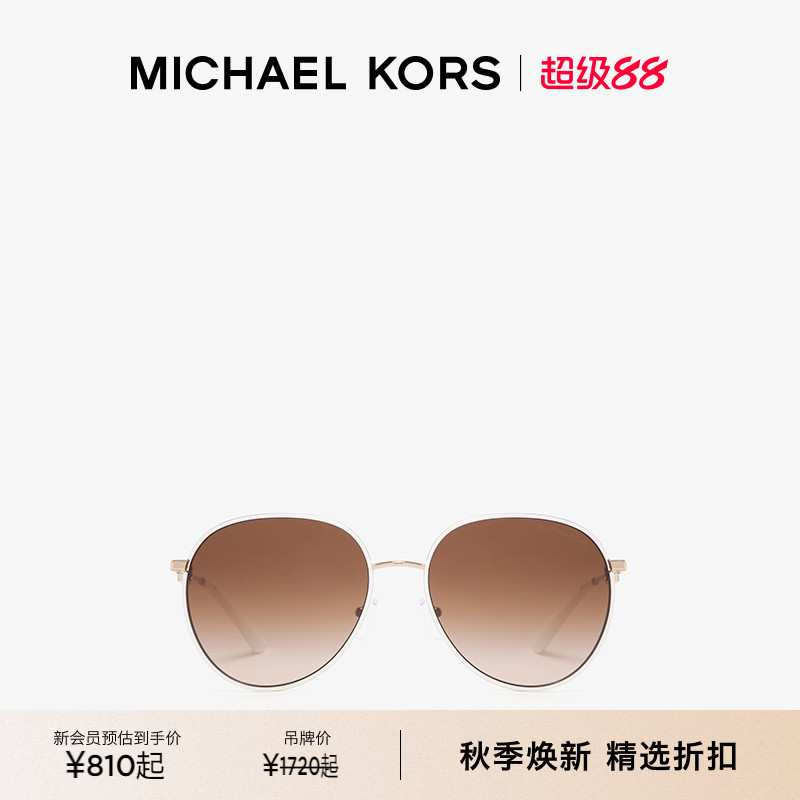 MKPilot女士墨镜太阳眼镜